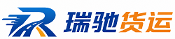 坊子区附近回程货车调度｜工程机械爬梯车大件运输车调度